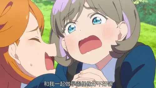 当你看番时突然出现中文配音