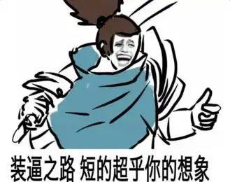 给你说一个恐怖故事停电