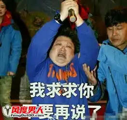 星热点韩红表情包为什么火韩红表情包出处介绍