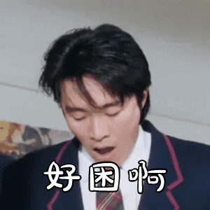 表情周星驰表情包搞笑