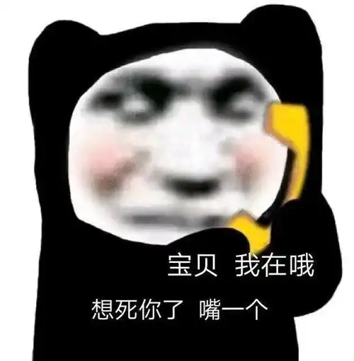 超沙雕表情包狗是假的人你是真的狗