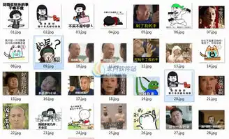 双十一斗图表情包界面预览双十一斗图表情包界面图片