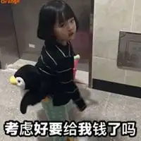 要钱表情包动态微信头像图片大全