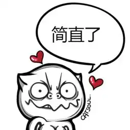这种图片的表情包哪有谁知道吗请提供一下,超搞笑
