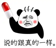 热点丨国民小墅白晶一号征集代言人活动火热进行中