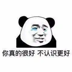 奇怪的表情包增加了