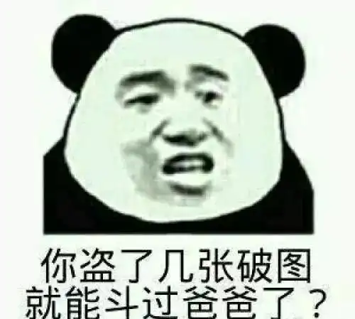 今日搞笑全班爆笑你以为自己是饭桶么