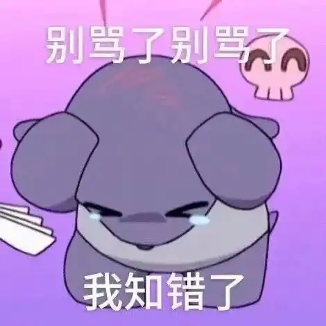搞笑表情包昨晚你去哪了大猪蹄子