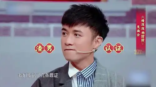 王牌对王牌花式搞笑,王牌家族大斗魔性表情包
