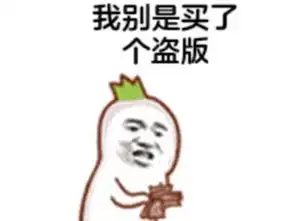 20年前日本人70亿做的游戏,跳票2年出新作,仅卖了1万份直接凉凉