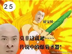 长篇成人游戏恶搞漫画寻仙之还猪格格寻仙