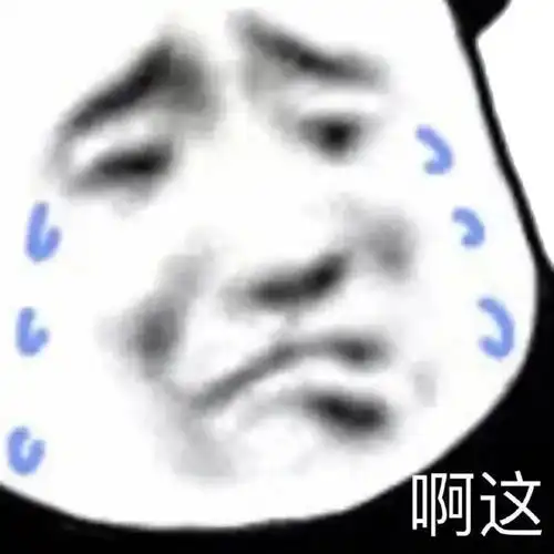 杨幂被曝11年内不能结婚沙雕网友恋情不公开的原因找到了