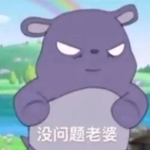 快来替你男朋友保存表情包