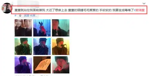 表情王菲女儿窦靖童电梯中吐舌搞怪自拍,身后的男子表情亮了表情