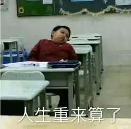 能投降吗朋友发现我媳妇去宾馆了和游戏队友聊天截图太迷惑了哈哈哈哈
