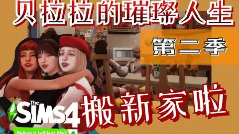 npc室友大改造变身各有特点的有趣室友