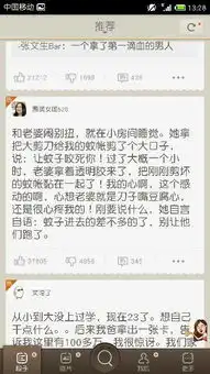 女朋友生气了,有没有什么好笑的笑话逗她开心