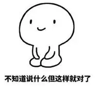 认真严肃脸表情包图片微信头像图片大全