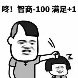 搞笑段子一日在校园中和同桌散步,迎面走来三个同学
