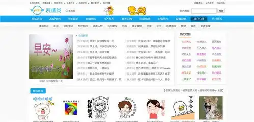 超赞,4个优质表情包下载网站分享给您,内含链接,赶快收藏