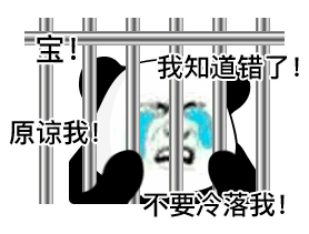 微信沙雕表情包让你天天哈哈哈