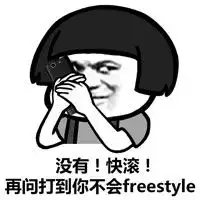 金馆长qq表情系列,全套恶搞金馆长图片