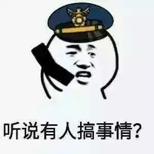 又震了1天6震一张图疯传没想到,你是这样的厦门人...