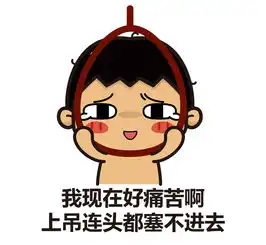 表情包聊天不会发逗图,不如回家斗地主