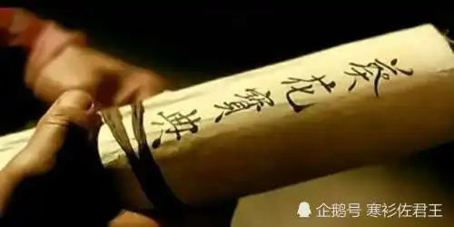 东方不败的葵花宝典,林远图的辟邪剑谱,谁的精妙度更高