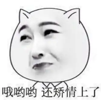 幽默笑话你就只适合这样的,别的穿着不好看