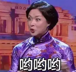 夏日爆笑表情包第二趴棋格格棋云陪你一起嗨起来内涵活动福利