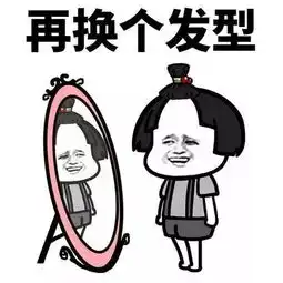 你见过这种渣男渣女吗特有优势那种