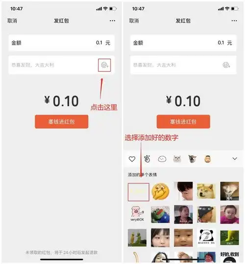 微信红包又搞骚操作,动态金额还能开两次,好友都懵了