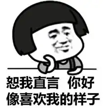 133搞笑创意内涵动漫重口味来一波表情包不定期更新