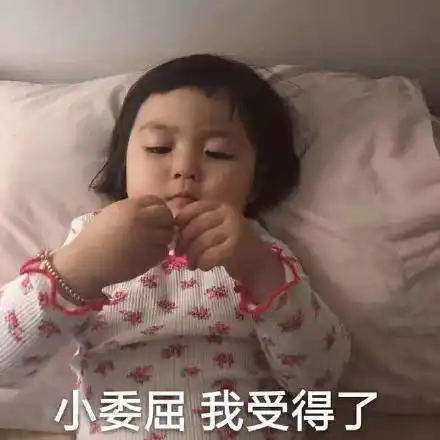 还好带伞了他妈的下头了滴汗小黄脸表情包滴汗带伞小黄脸表情
