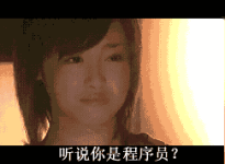 据说工作不饱和的时候程序员喜欢写段子