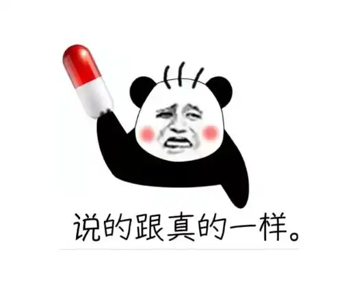 开心一刻笑话第一次去女神家穿得很体面,拿了很多礼物