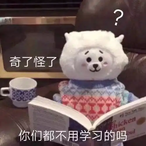 学以载道,诚信为本