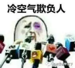 降温8刚刚,邳州发布寒潮蓝色预警