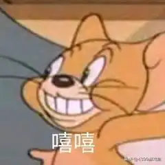 猫和老鼠进阶攻略常用道具使用,小小叉子居然有这么多用法