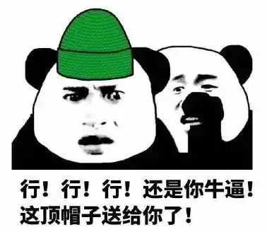 警察叔叔皮起来,99的段子手都要失业了哈哈哈哈哈哈哈