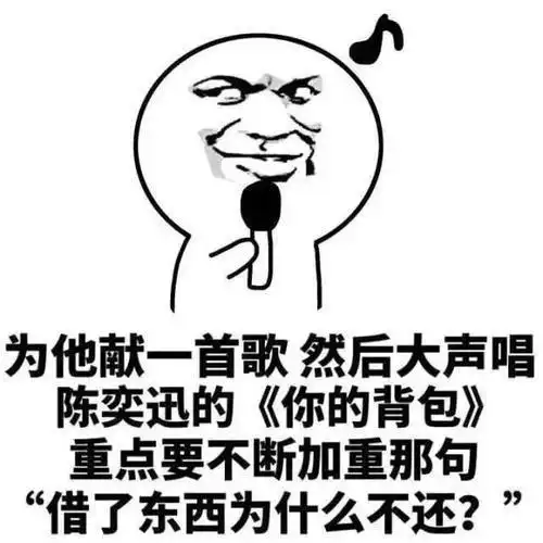 爆笑段子要去给我买首饰啊,不要五金,三金就够了