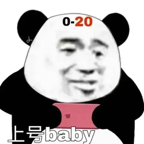 表情包收到请回答
