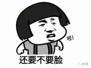 论厚颜无耻,我只服这个日本酒店几个月后,你会被这个恶人说中吗