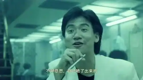 旺角卡门神表情包出处,苍蝇哥全片最过瘾的怼人段落