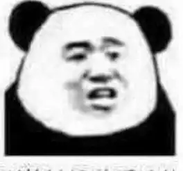超搞笑表情包我是哥哥的二锅头,又二又乖还上头