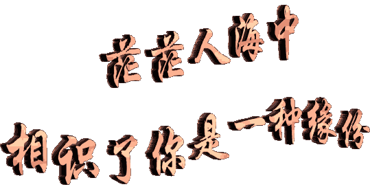 2019年最新问候表情包元旦到,祝福到