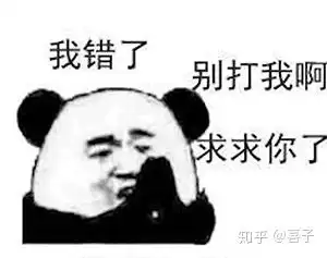 b站coderwhy老师b站半佛老师视频里的表情包持续更新第一弹