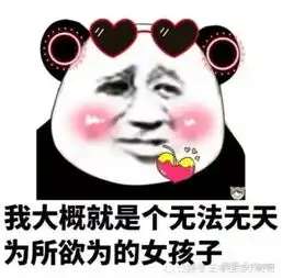 大家有没有过这种经历,有一种忐忑叫你妈喊你换头像