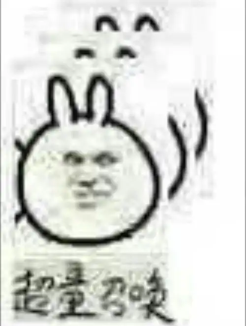 有没有类似这样的游戏王表情